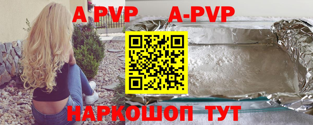 Alfa_PVP СК Лиски