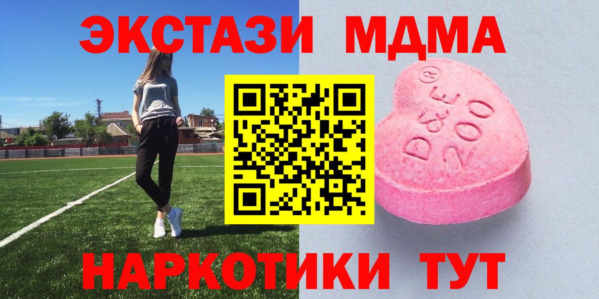 Лиски  Ecstasy Дубай  ЭКСТАЗИ  Вход с VPN  ЭКСТАЗИ бентли 