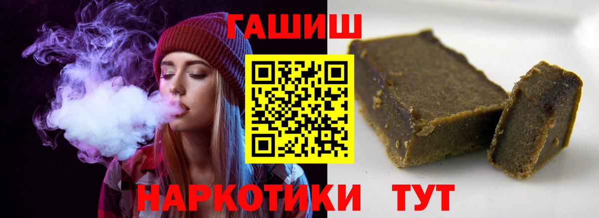 ГАШ AMNESIA HAZE Лиски