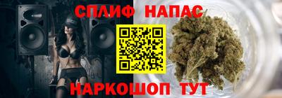 каннабис Бузулук
