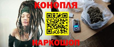 каннабис Бузулук