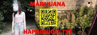 гашиш Волгодонск
