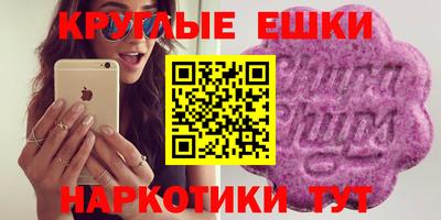 ECSTASY Бугуруслан