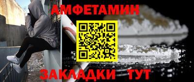 гашиш Волгодонск