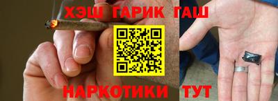 соль ск Волжский