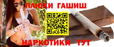 каннабис Бузулук