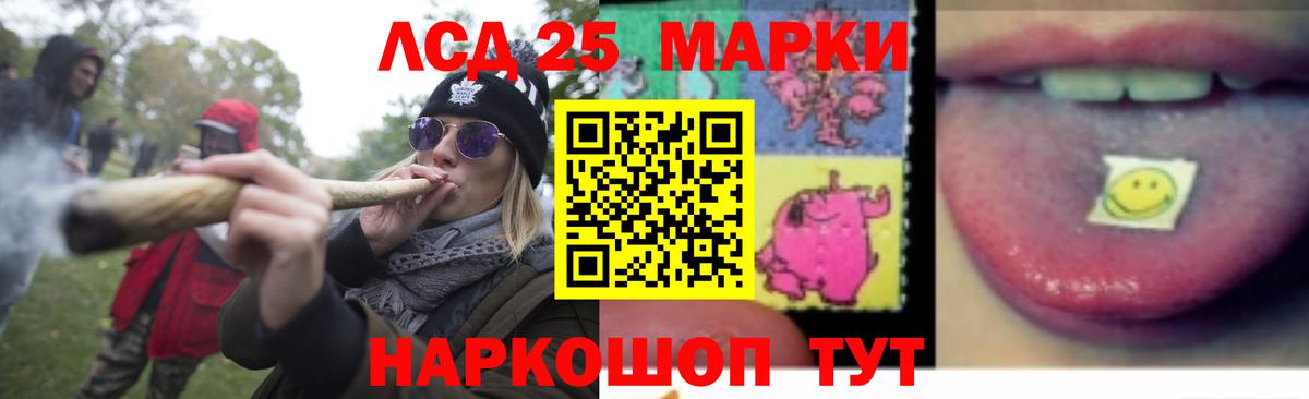 Лиски  мега tor  LSD-25 экстази кислота  Вход с VPN  LSD-25 экстази ecstasy 