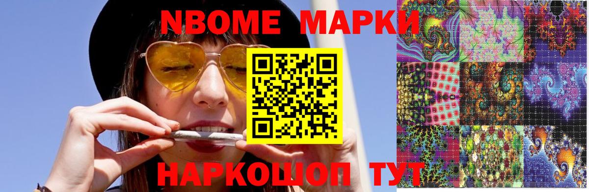LSD-25 экстази ecstasy Лиски