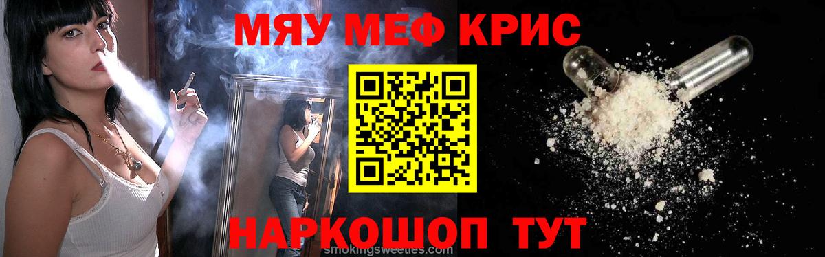МЕФ мука Лиски