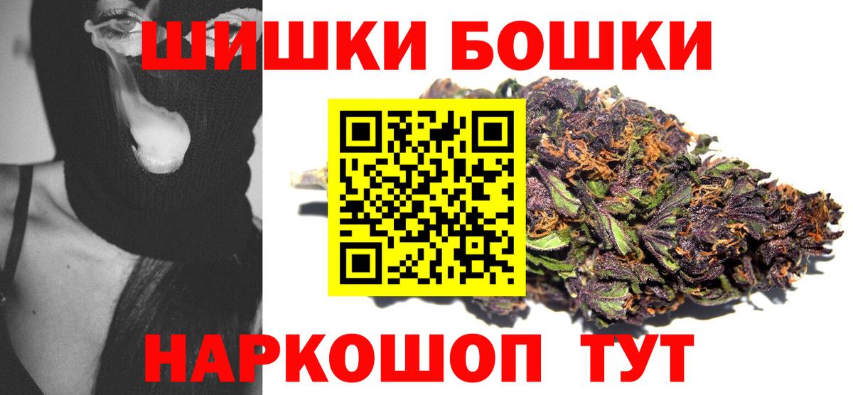 Бошки Шишки ГИДРОПОН Лиски